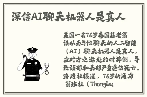 铜锵锵锵锵锵漫画免费